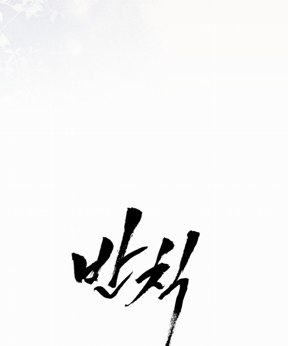 Phạm Luật 70.1 trang 17