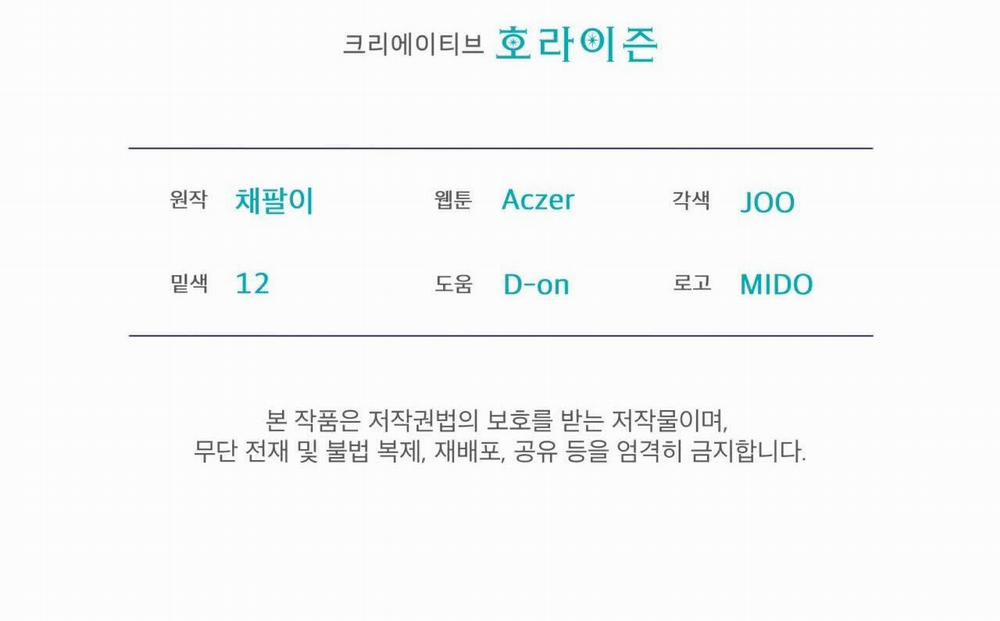 Phạm Luật 71.2 trang 101