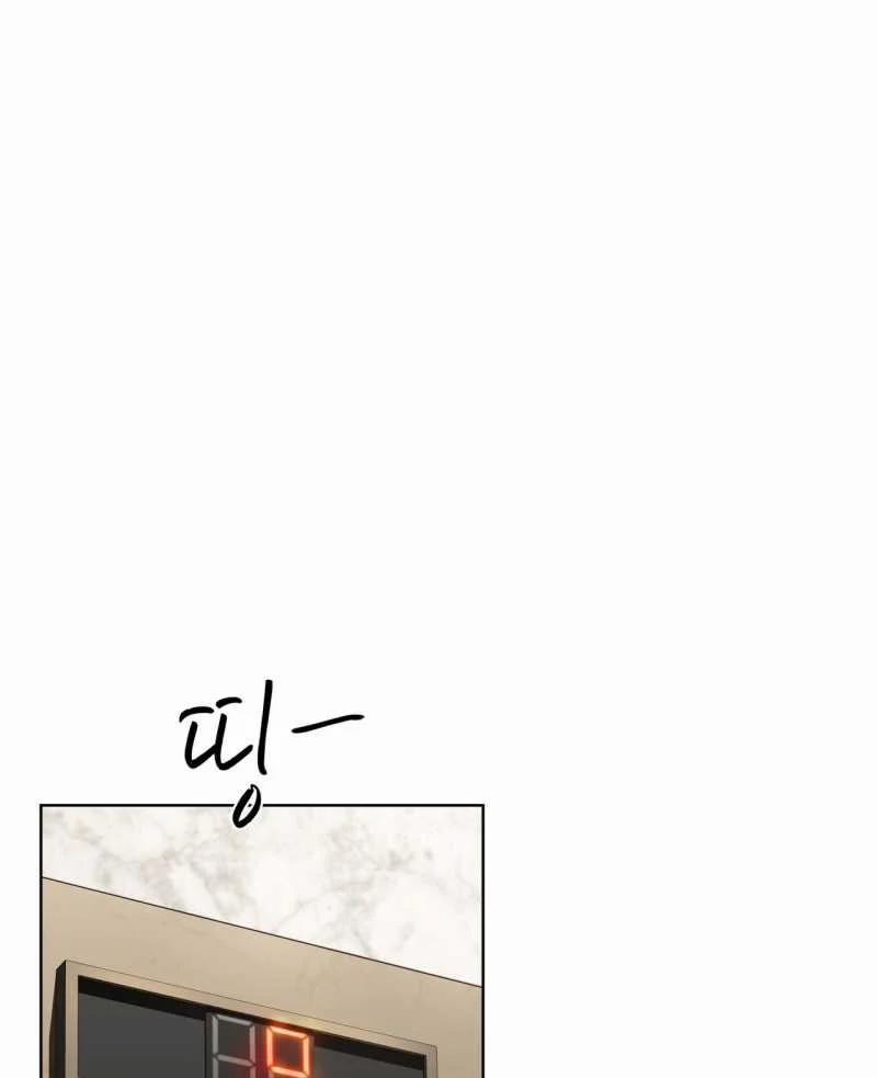 Phạm Luật 77.1 trang 26