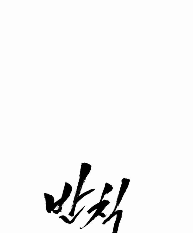 Phạm Luật 77.2 trang 19