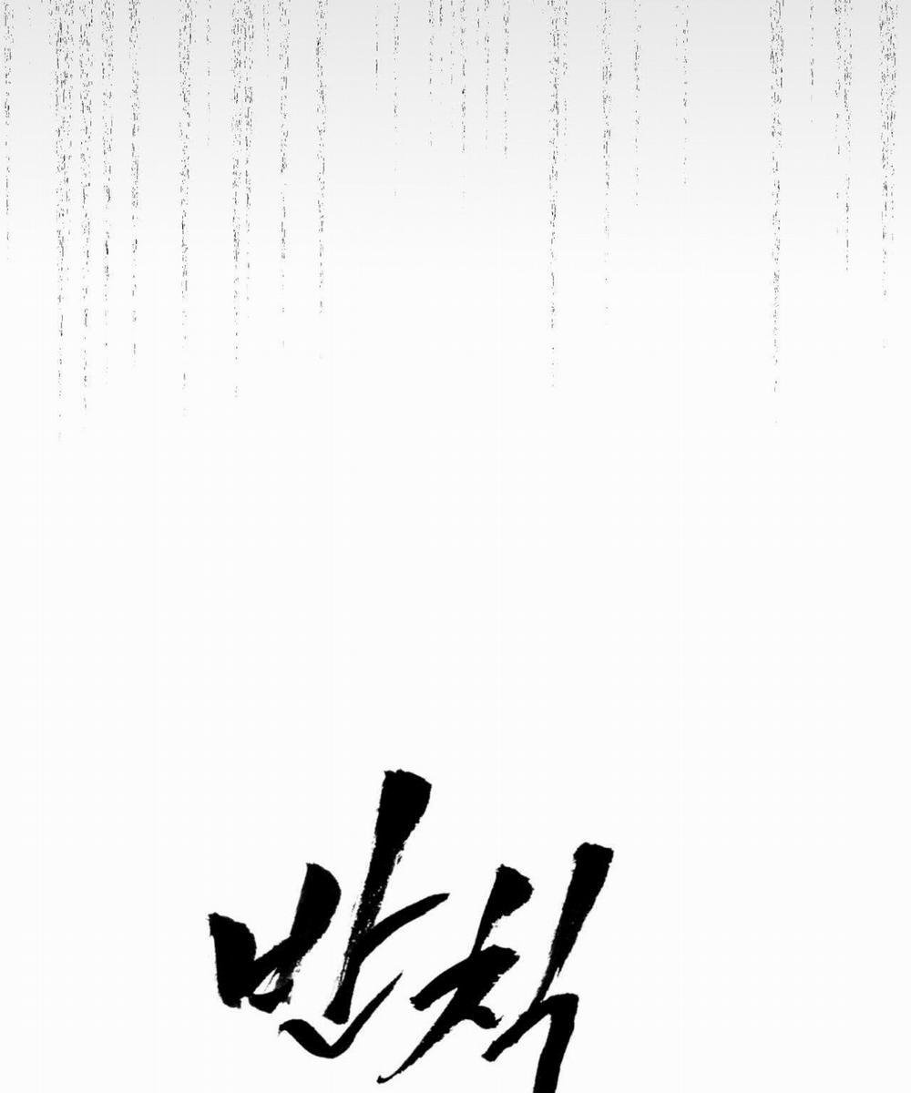 Phạm Luật 78.2 trang 4