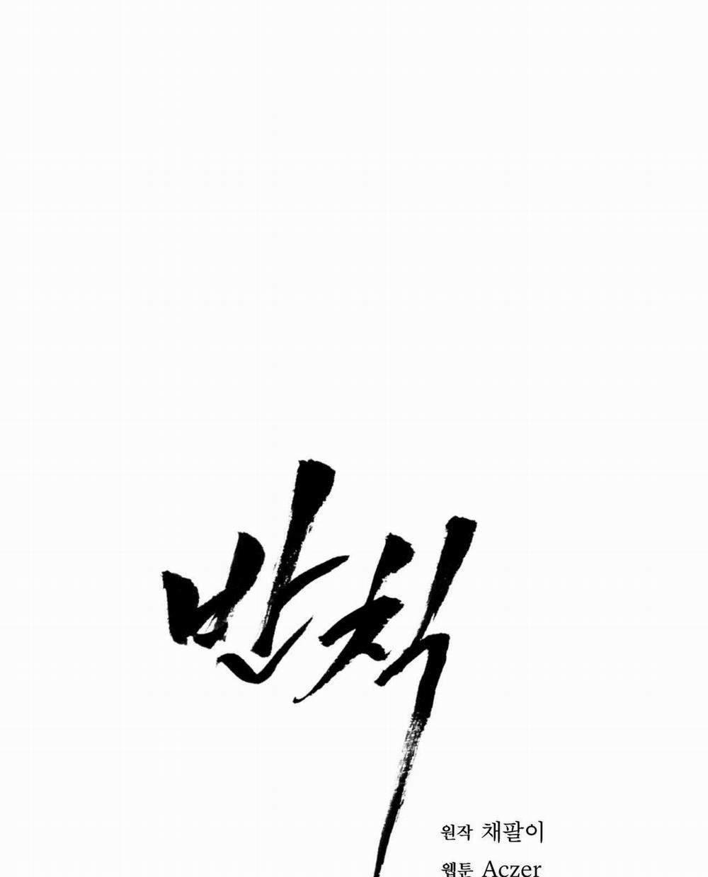 Phạm Luật 80.1 trang 9