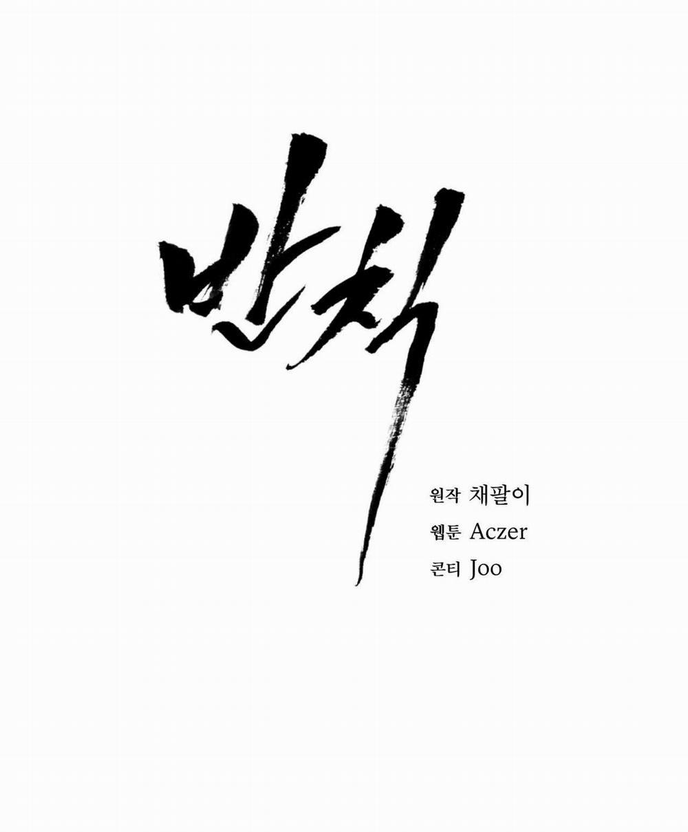 Phạm Luật 82.2 trang 43