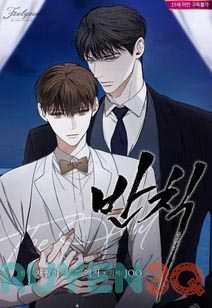 Phạm Luật 83.1 trang 45