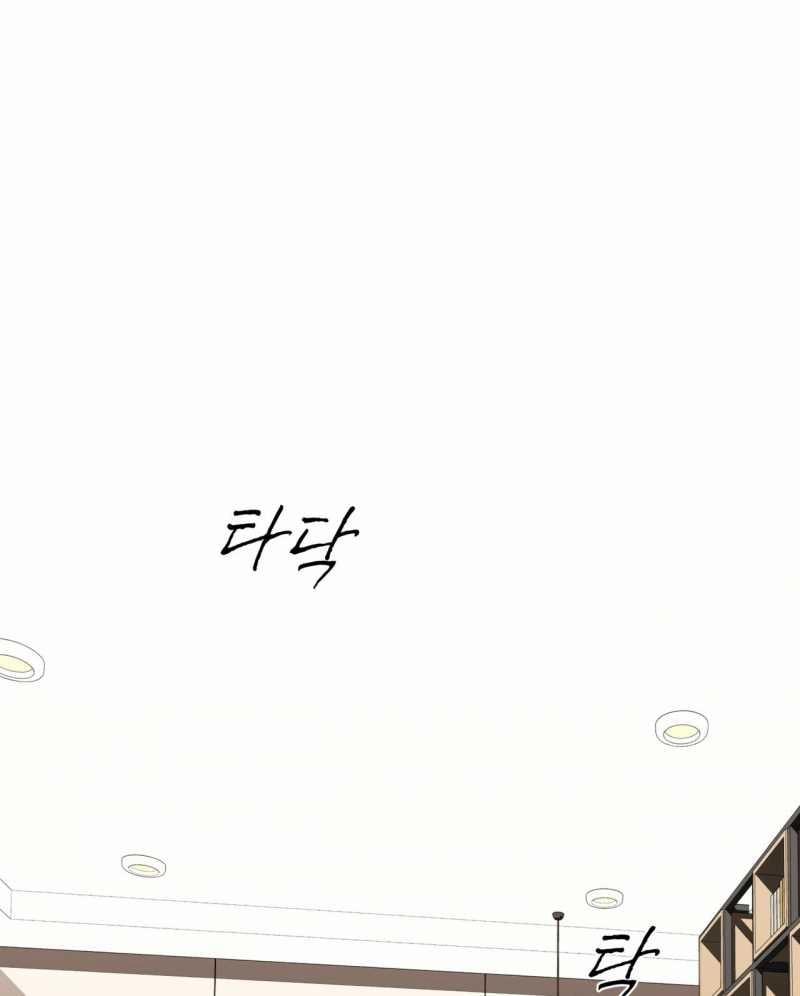 Phạm Luật 84.1 trang 14