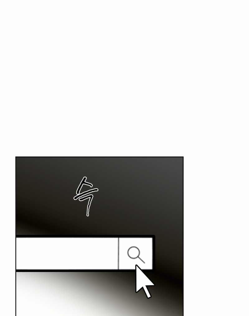 Phạm Luật 84.2 trang 4