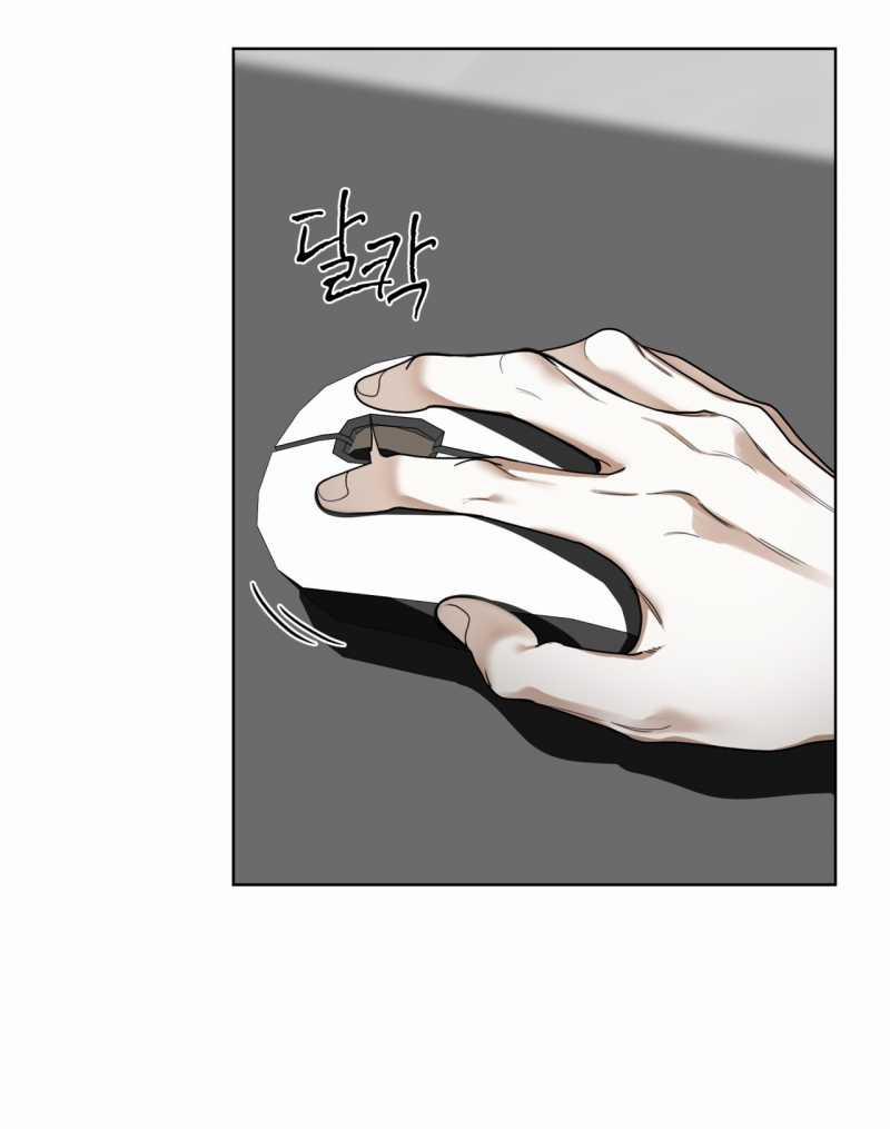 Phạm Luật 84.2 trang 6