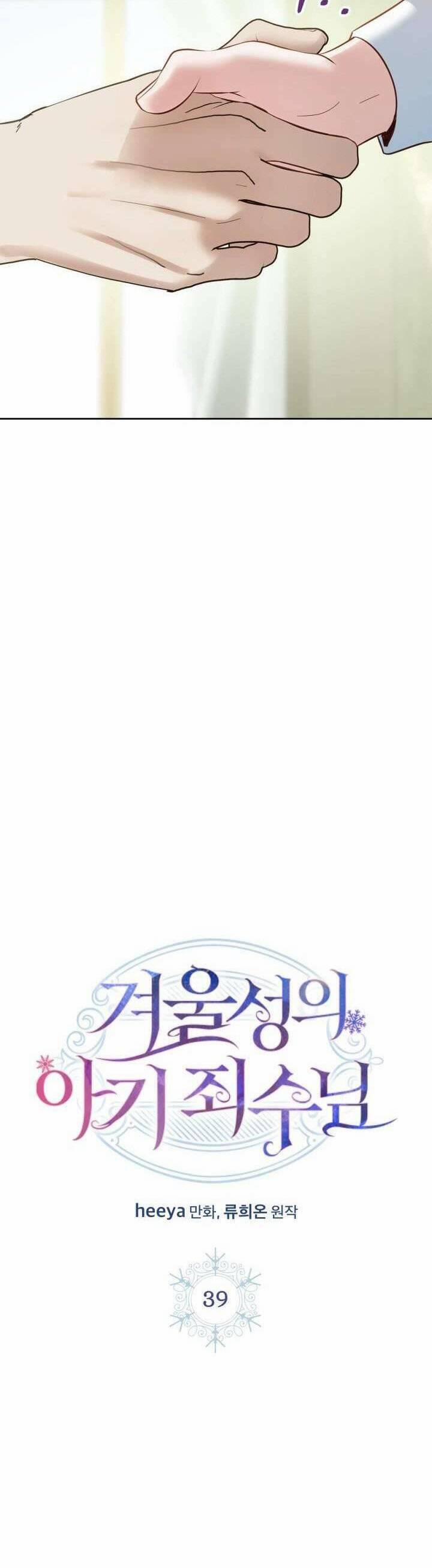 Phạm Nhân Bé Con Của Dinh Thự Mùa Đông 39 trang 23