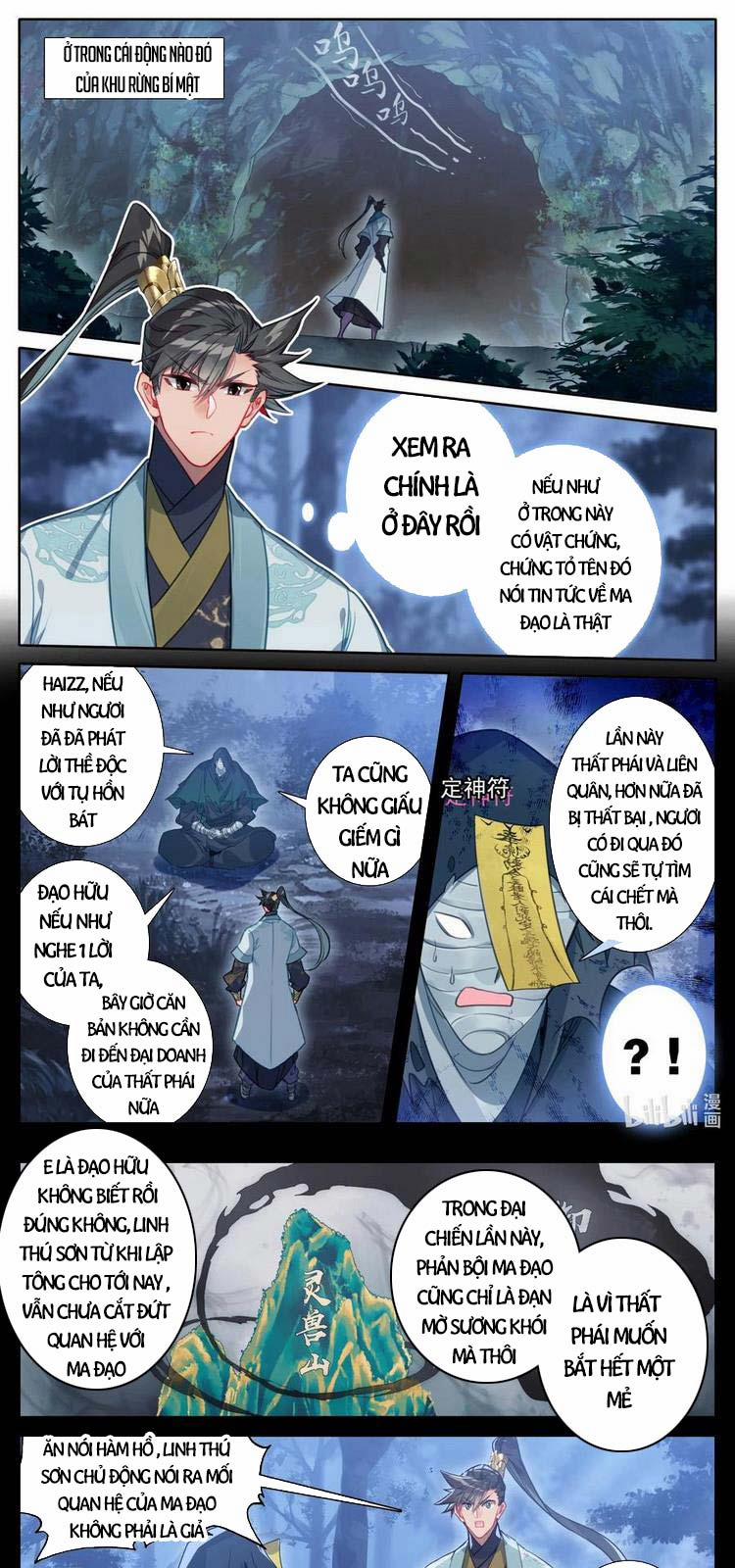 Phàm Nhân Tu Tiên 163 trang 0