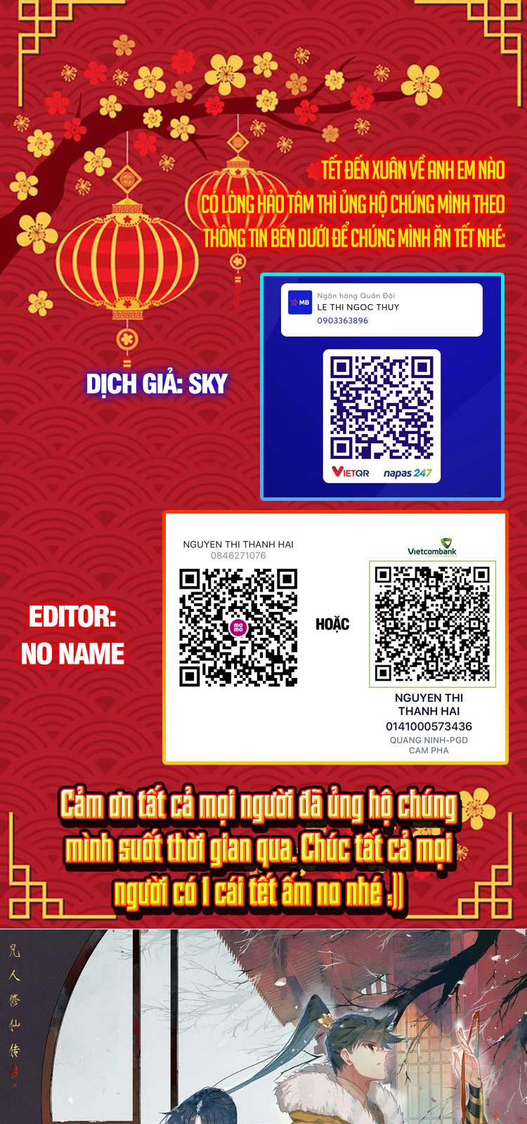 Phàm Nhân Tu Tiên 176 trang 0