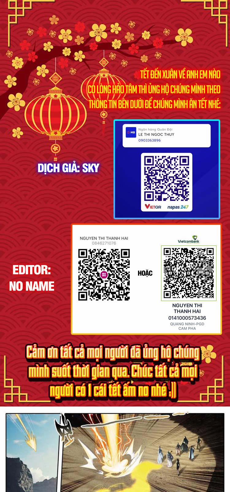 Phàm Nhân Tu Tiên 179 trang 0