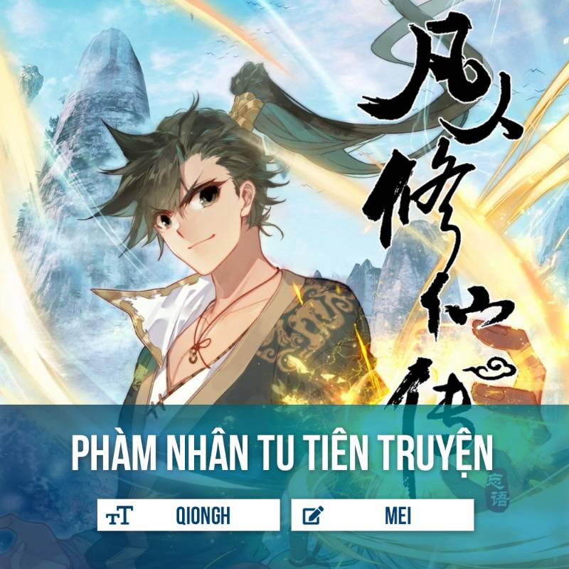 Phàm Nhân Tu Tiên 2 trang 0