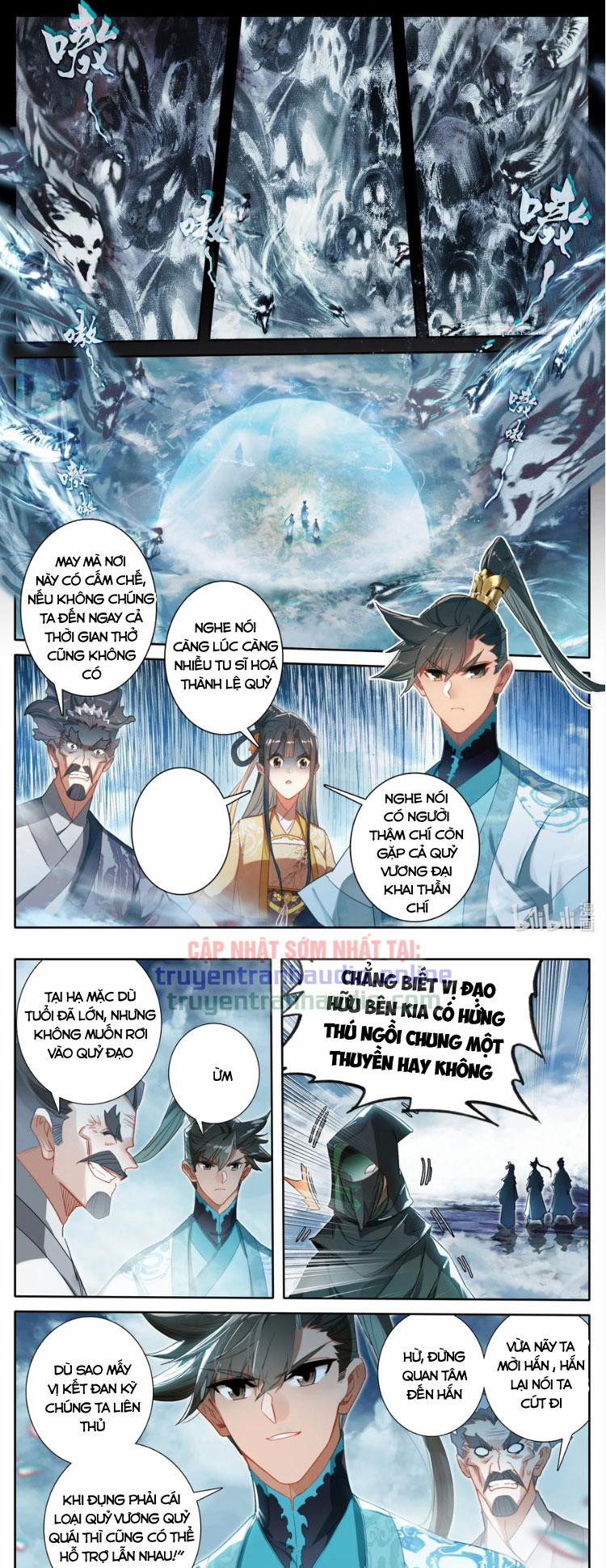 Phàm Nhân Tu Tiên 208 trang 0