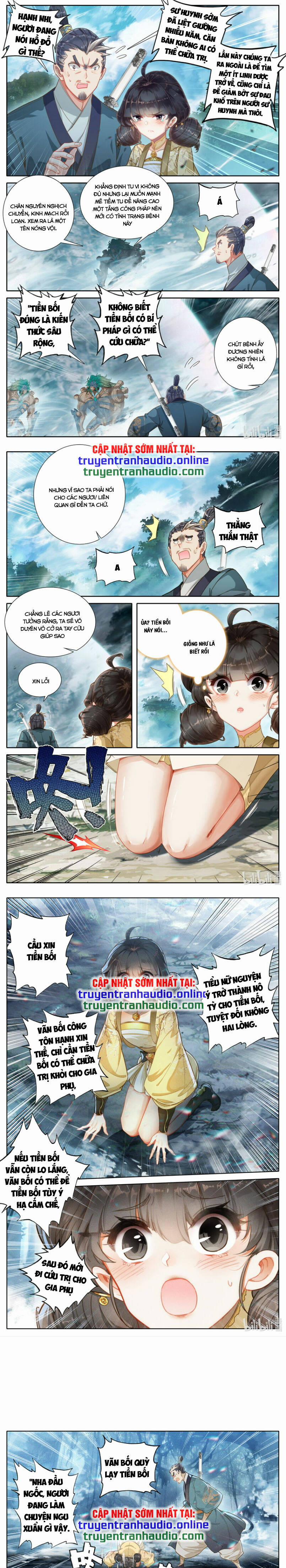 Phàm Nhân Tu Tiên 253 trang 0