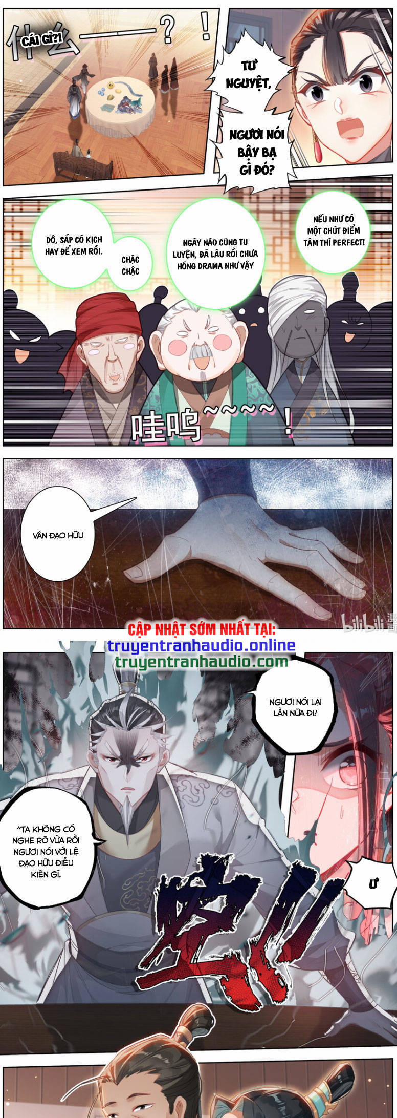 Phàm Nhân Tu Tiên 257 trang 0