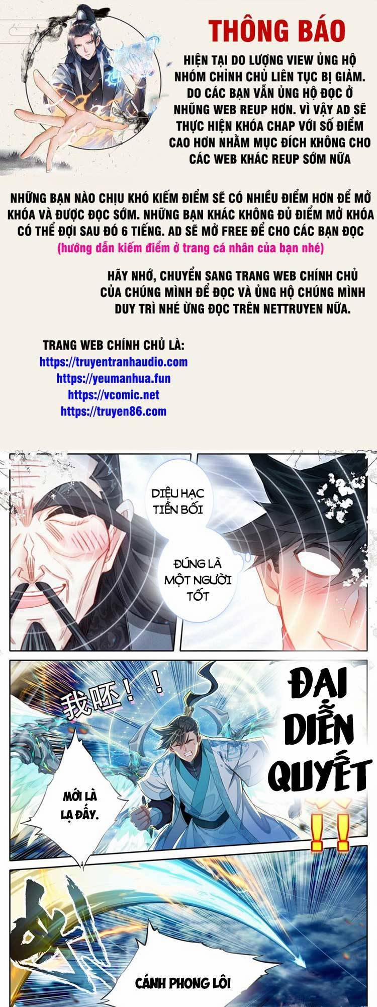Phàm Nhân Tu Tiên 269 trang 0