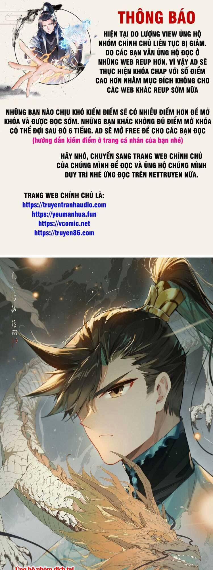 Phàm Nhân Tu Tiên 271 trang 0