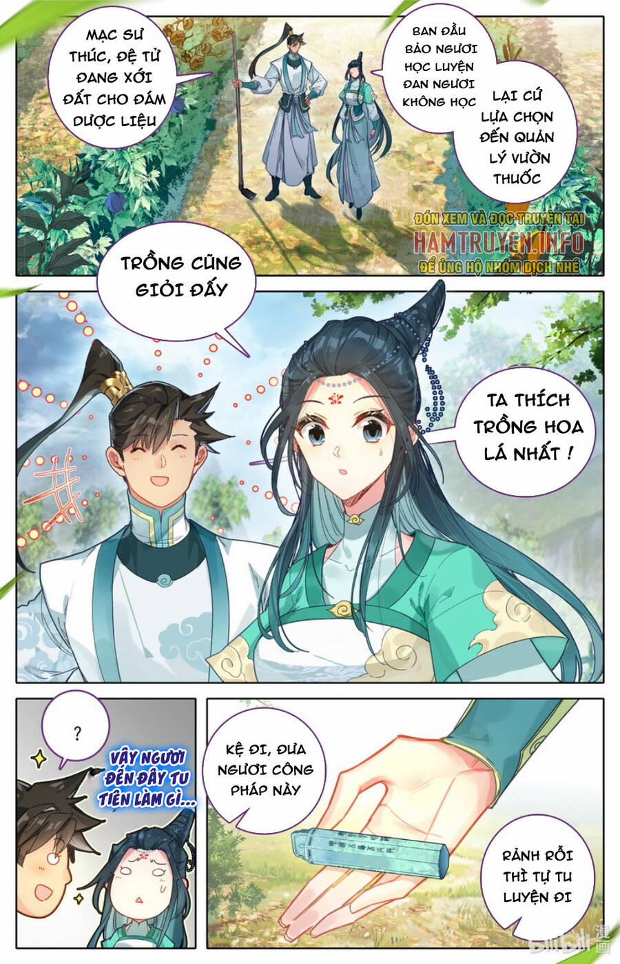 Phàm Nhân Tu Tiên 289 trang 0