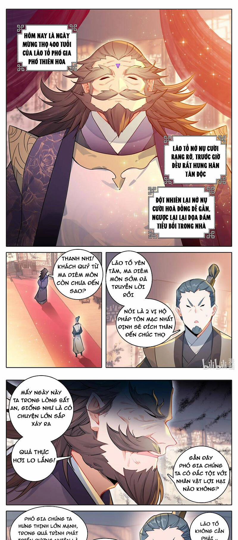 Phàm Nhân Tu Tiên 307 trang 0