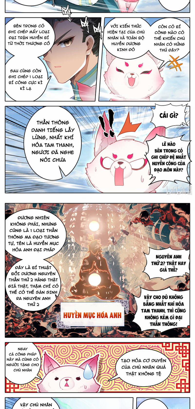 Phàm Nhân Tu Tiên 309 trang 1
