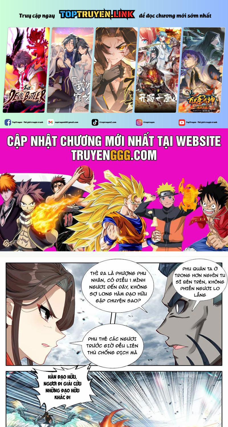 Phàm Nhân Tu Tiên 349 trang 0
