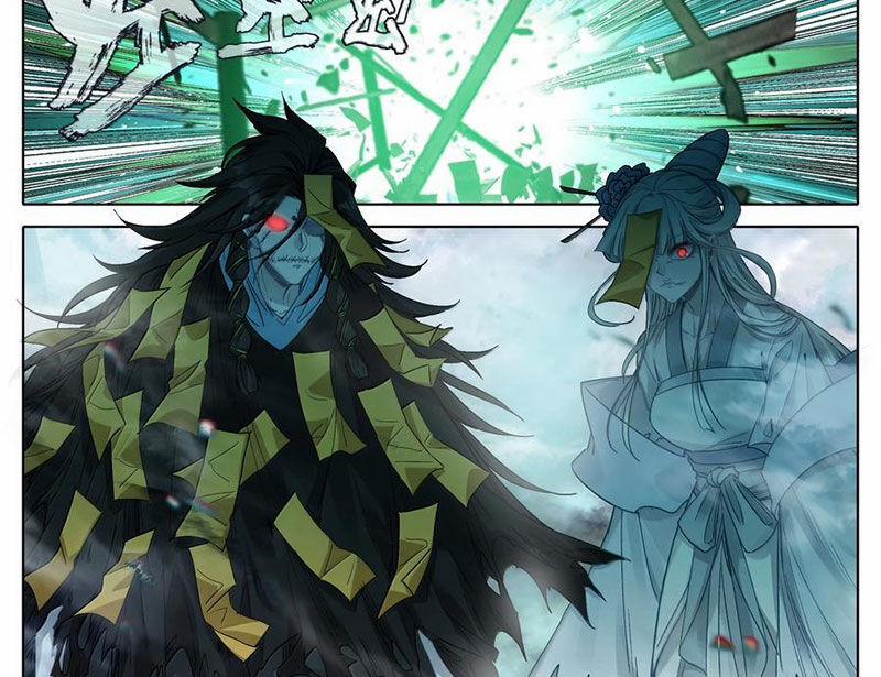 Phàm Nhân Tu Tiên 350 trang 31