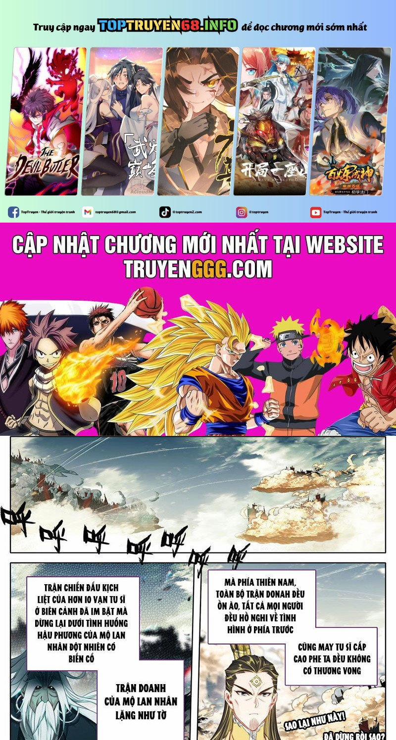 Phàm Nhân Tu Tiên 353 trang 0