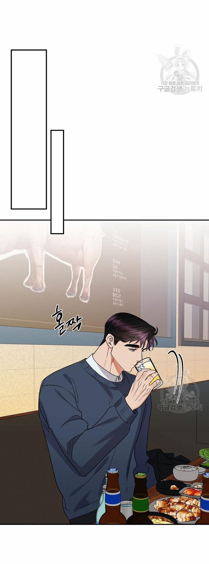 Phản Công 45.1 trang 17