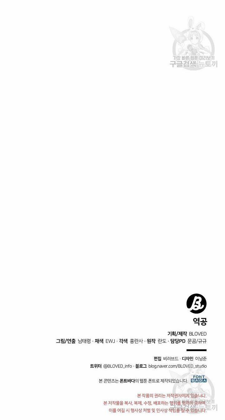 Phản Công 46.2 trang 39