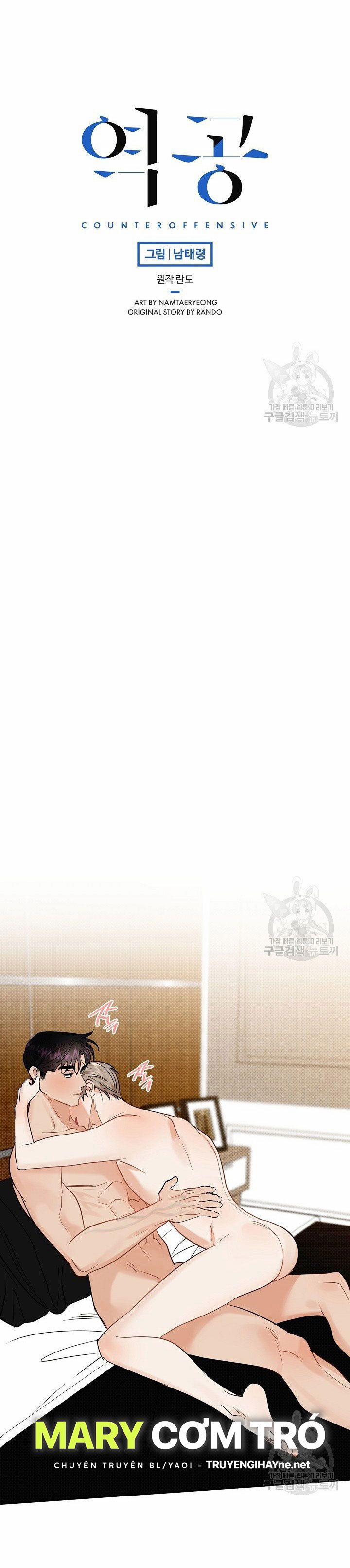 Phản Công 52 trang 15