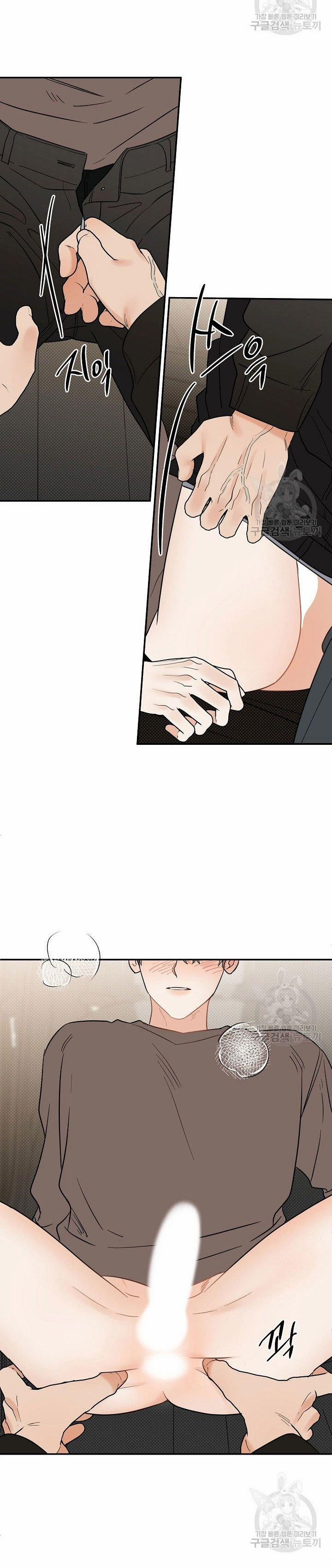 Phản Công 53.5 trang 8