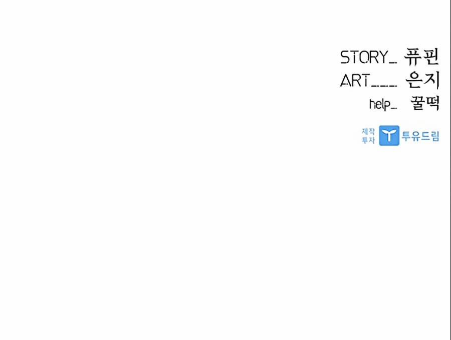 Phản Diện Là Để Tiêu Diệt 4 trang 89