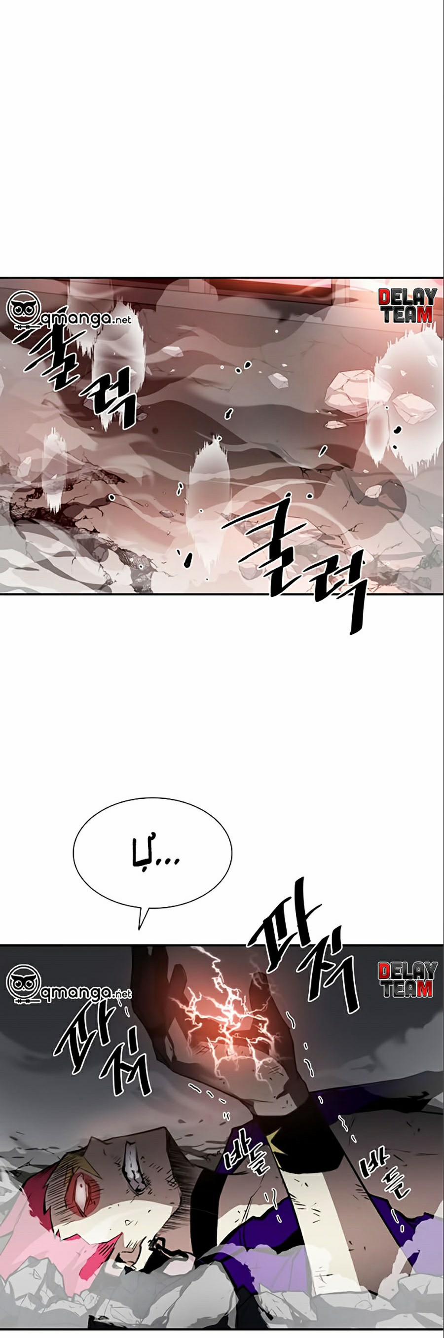 Phản Diện Là Để Tiêu Diệt 6 trang 47