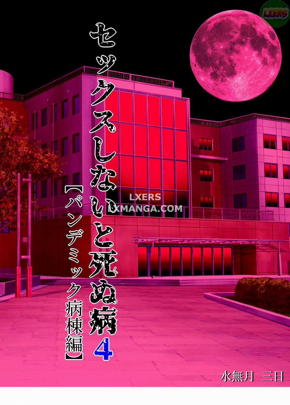 Phang Hoặc Chết 4 trang 3