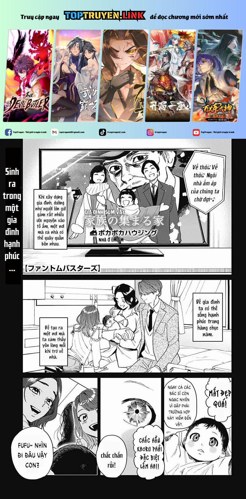 Phantom Busters 11 trang 0
