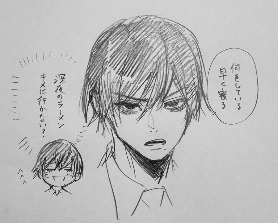 Phantom Busters 5 trang 43