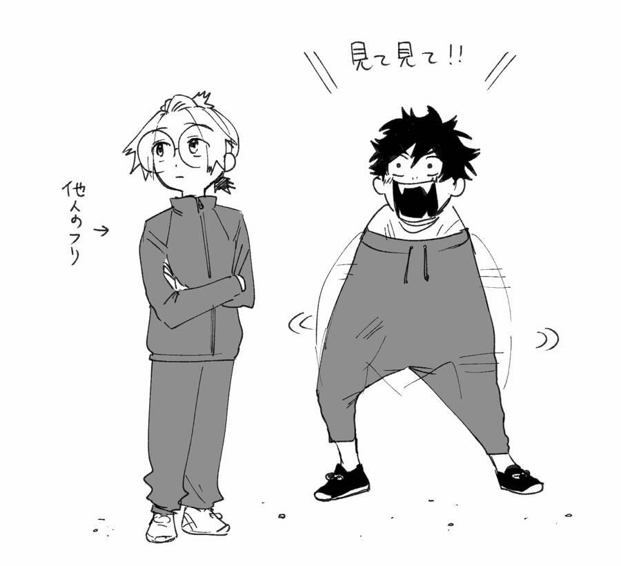 Phantom Busters 7 trang 45