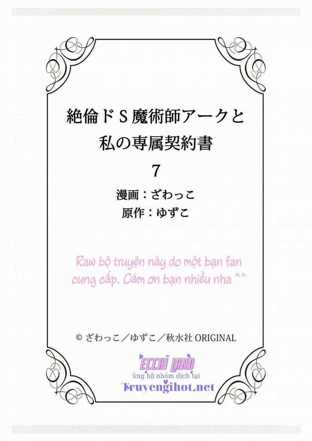 Pháp Sư Bạo Dâm Vô Song Và Bản Hợp Đồng Độc Quyền Của Tôi 7.2 trang 9