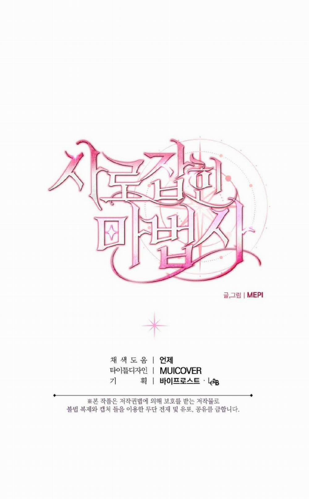 Pháp Sư Bị Giam Cầm 5 trang 35