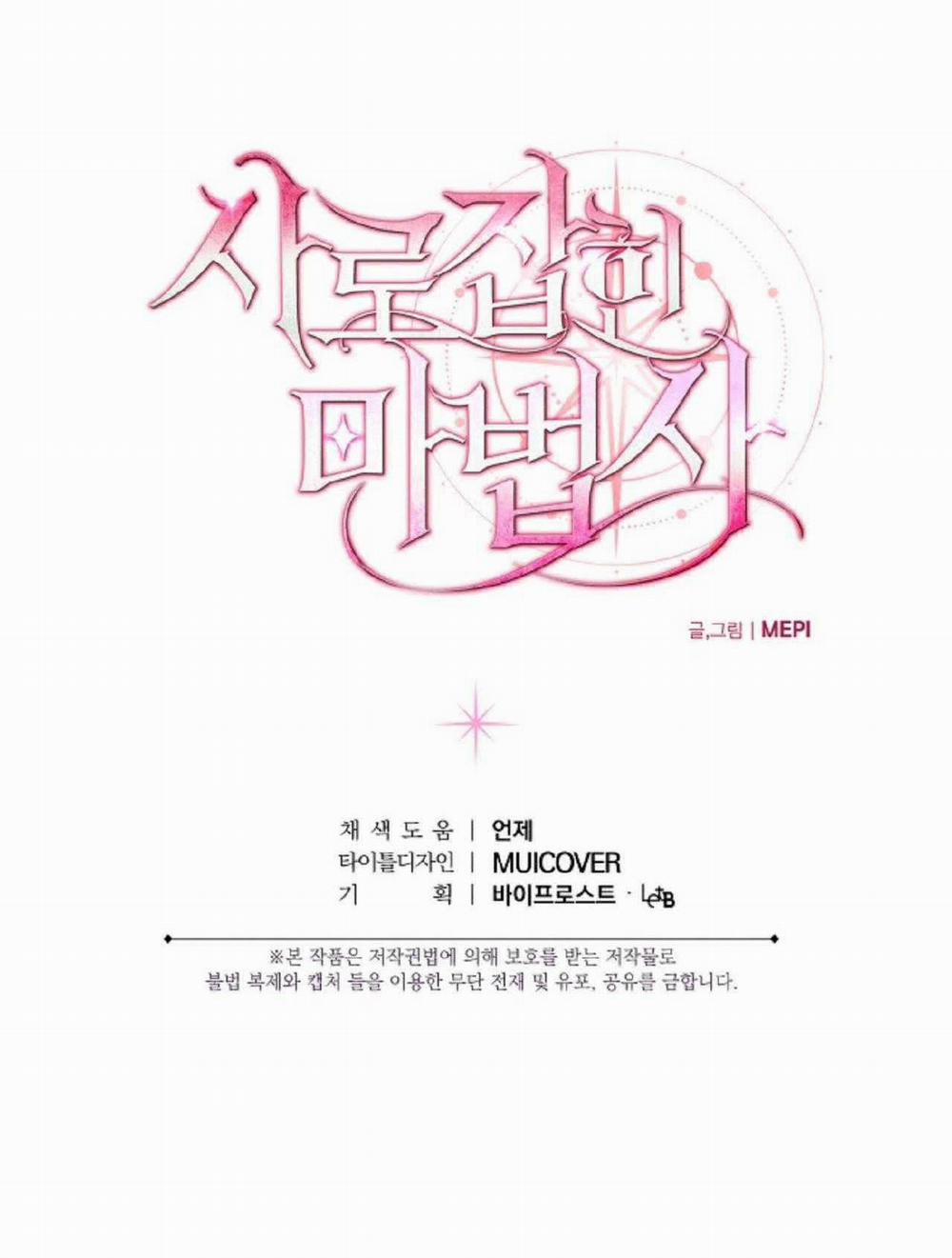 Pháp Sư Bị Giam Cầm 8 trang 19