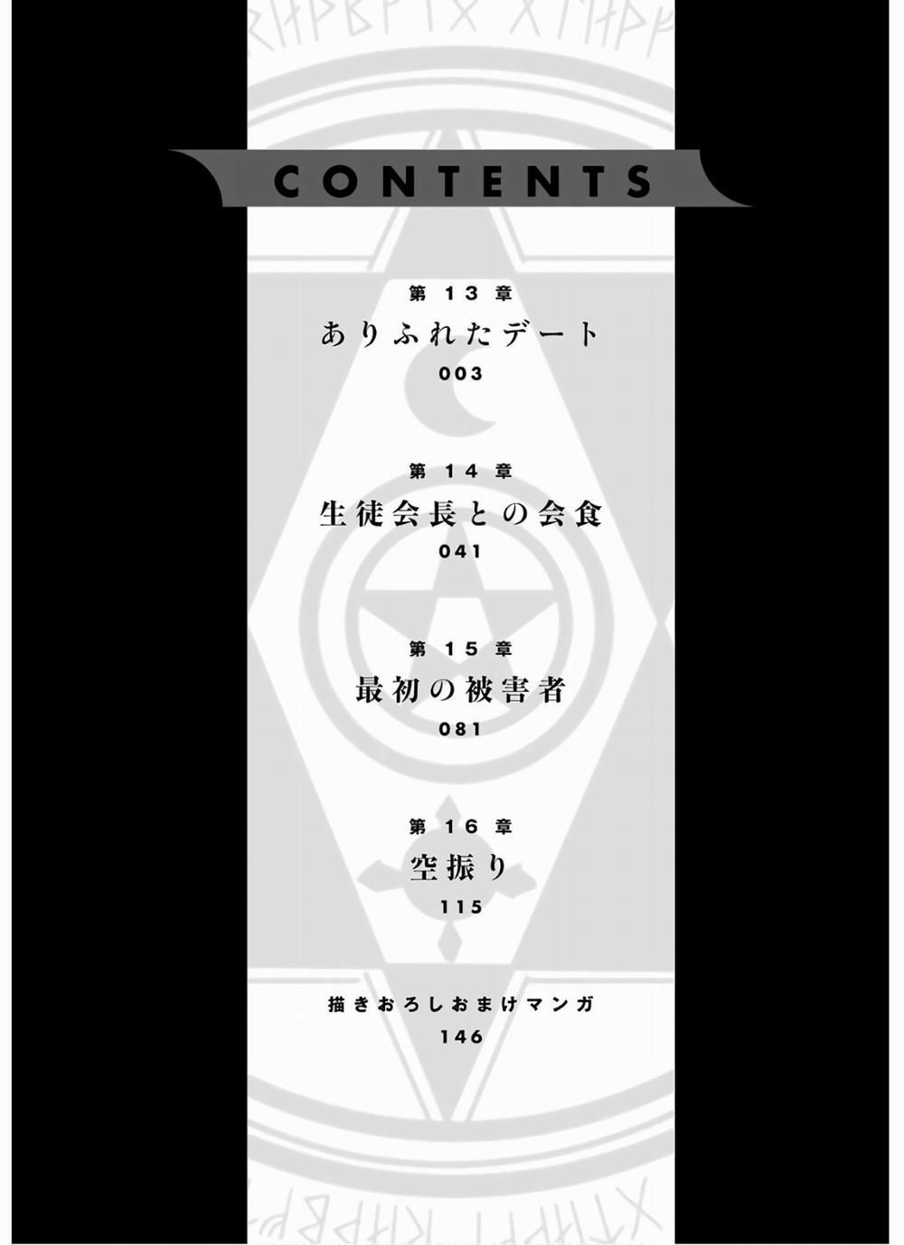 Pháp Sư Hạng B Nhanh Nhất Thế Giới 13 trang 6