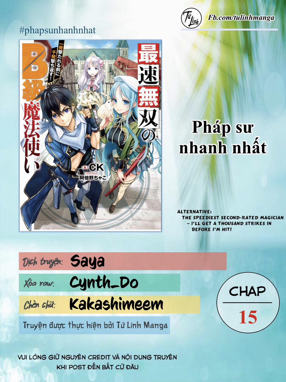 Pháp Sư Hạng B Nhanh Nhất Thế Giới 15 trang 1