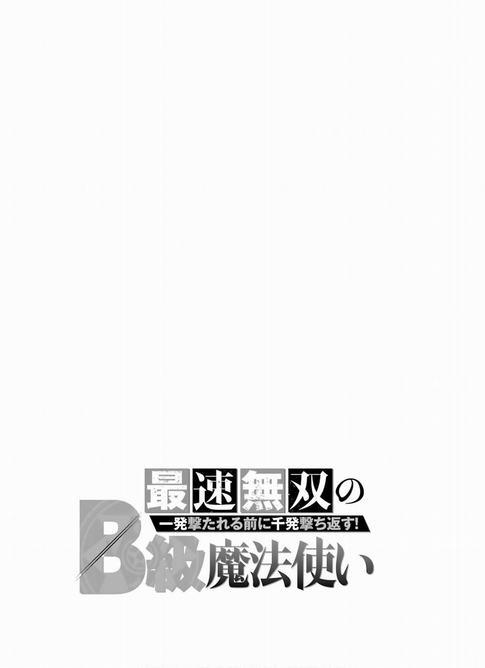 Pháp Sư Hạng B Nhanh Nhất Thế Giới 16 trang 33