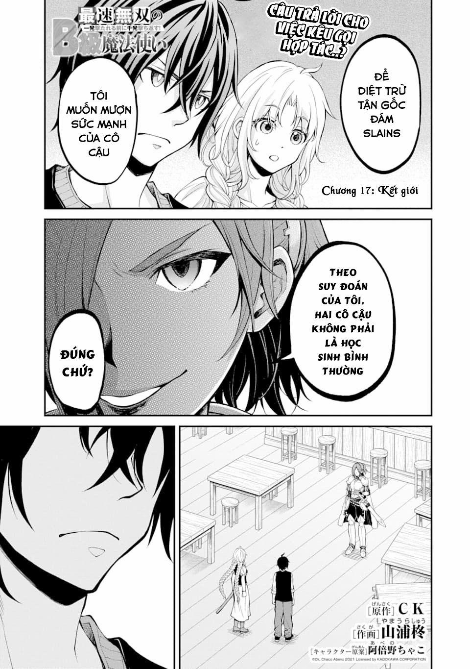 Pháp Sư Hạng B Nhanh Nhất Thế Giới 17 trang 3