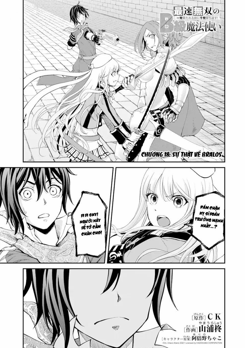 Pháp Sư Hạng B Nhanh Nhất Thế Giới 18 trang 3