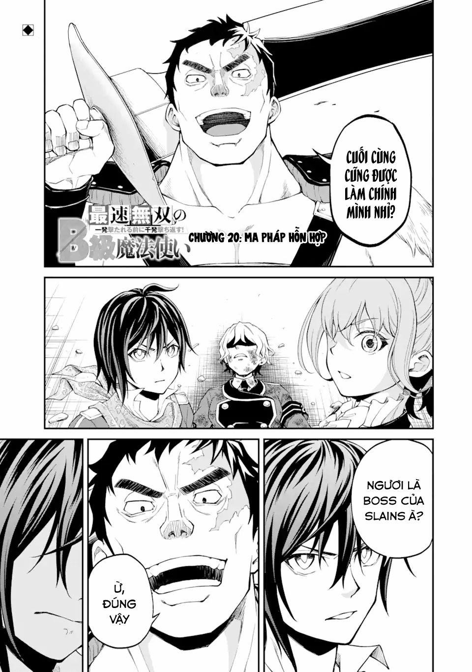 Pháp Sư Hạng B Nhanh Nhất Thế Giới 20 trang 3