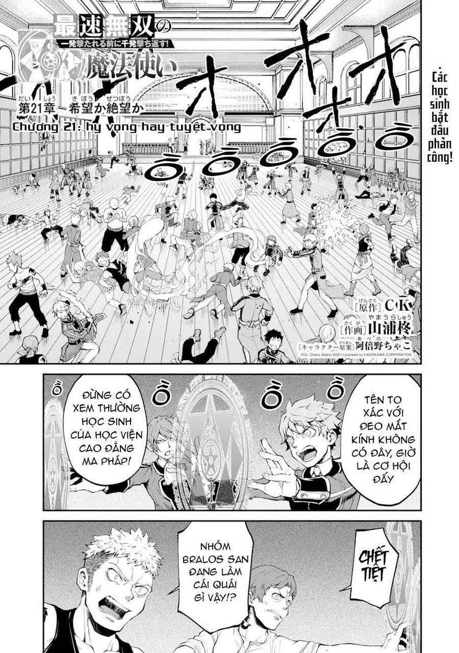 Pháp Sư Hạng B Nhanh Nhất Thế Giới 21 trang 4