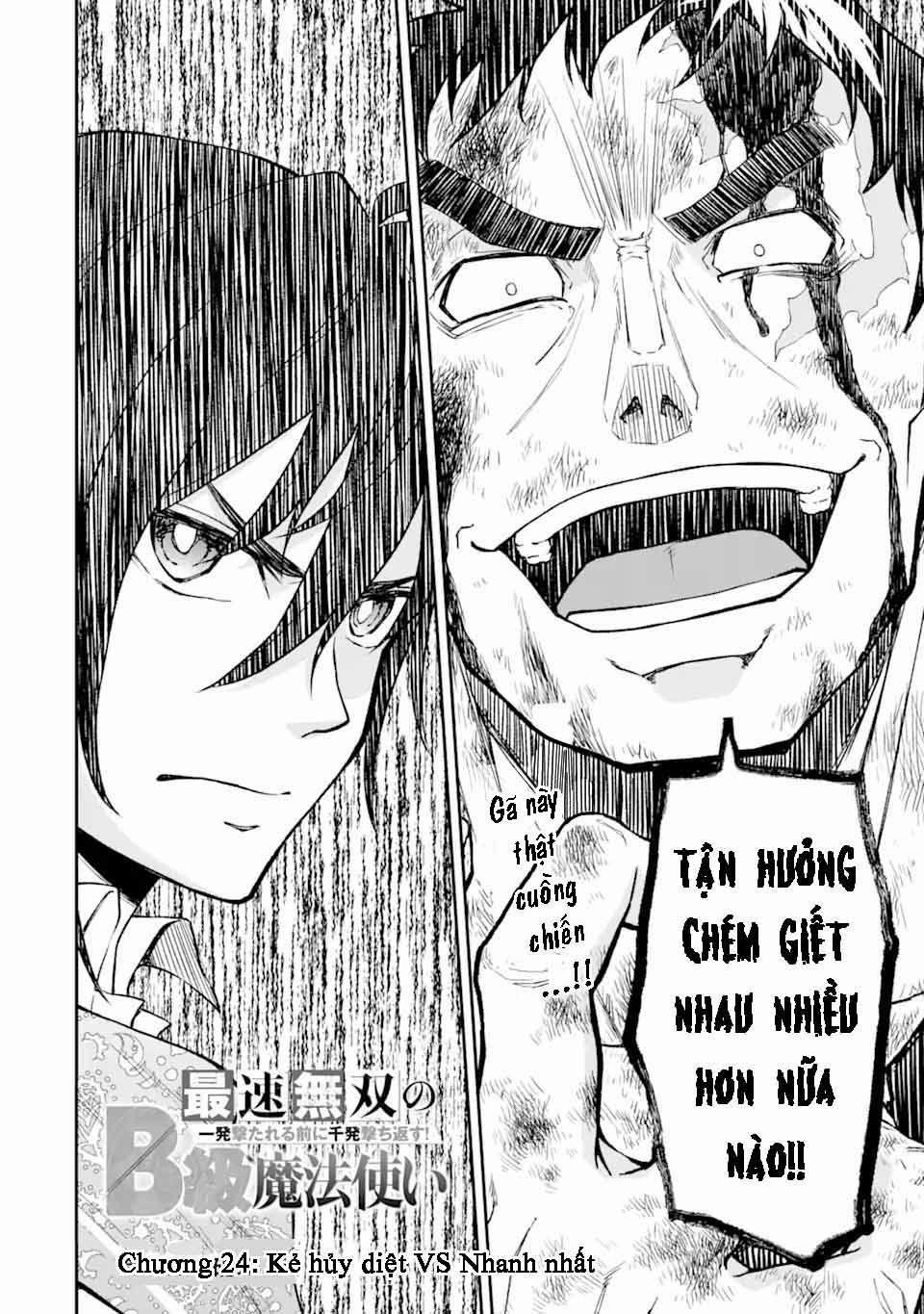 Pháp Sư Hạng B Nhanh Nhất Thế Giới 24 trang 4
