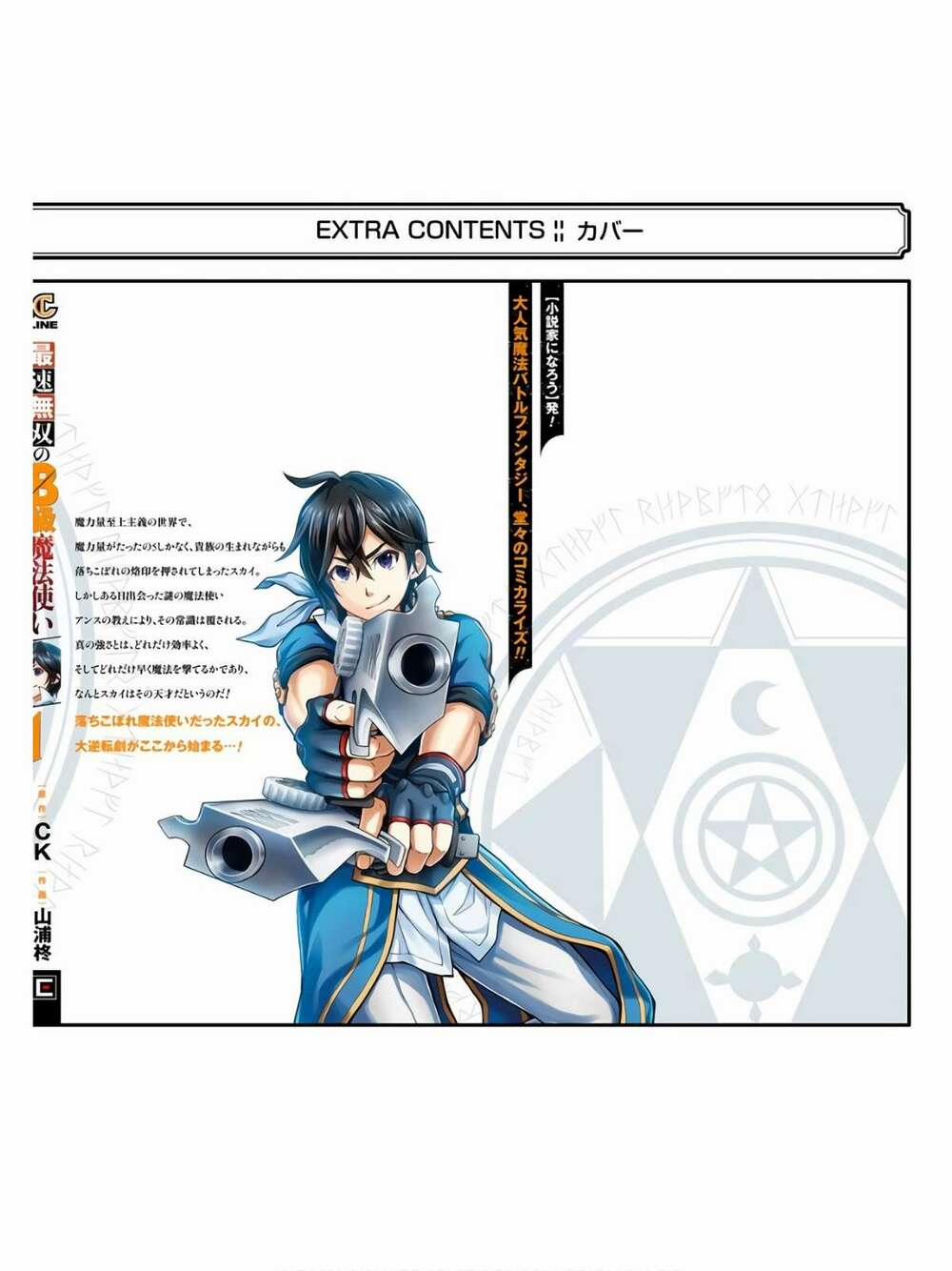 Pháp Sư Hạng B Nhanh Nhất Thế Giới 4 trang 45