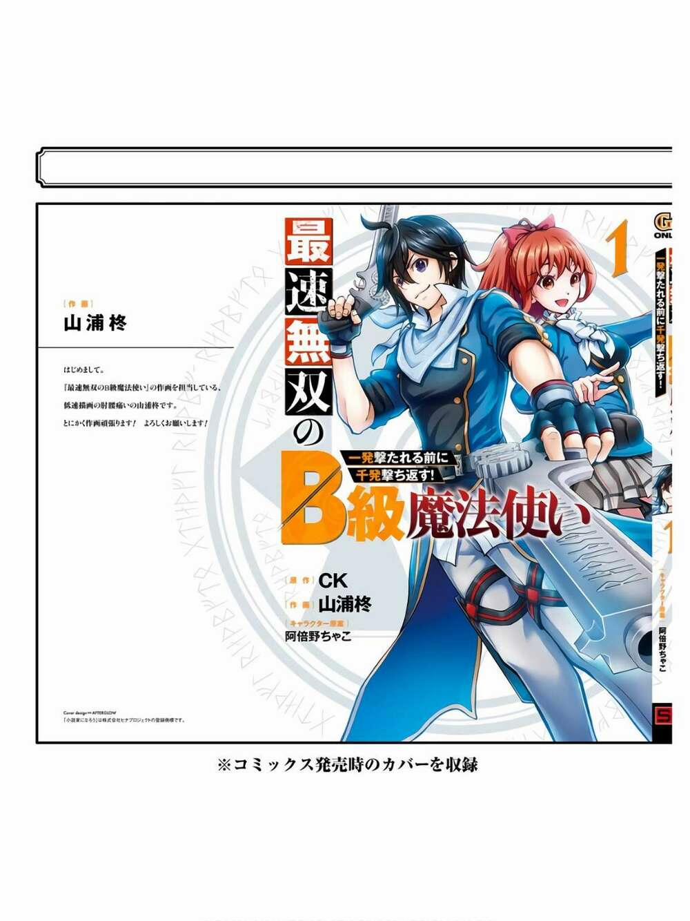 Pháp Sư Hạng B Nhanh Nhất Thế Giới 4 trang 46